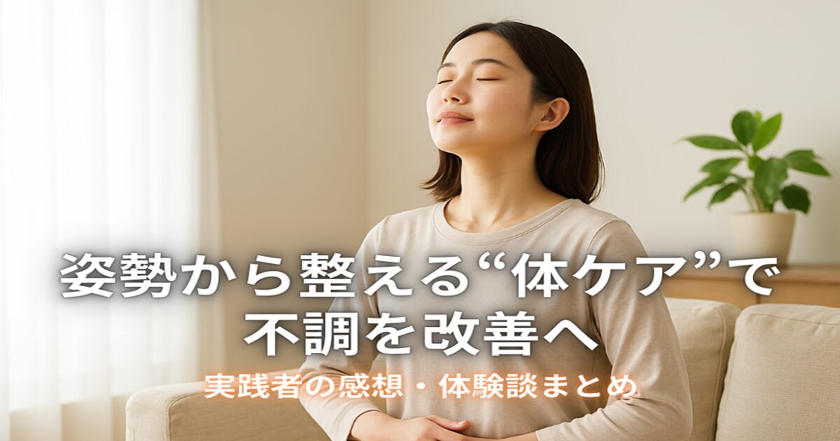 川口奈美子の試してよかった『うつ病、パニック障害』改善法の感想・体験談